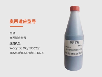 奥西适应型号