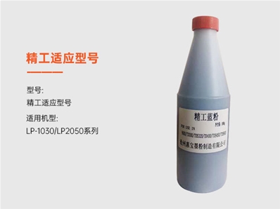 精工适应型号