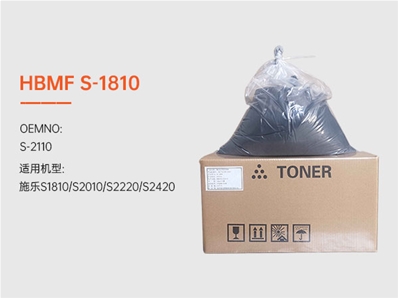 HBMF-S-1810
