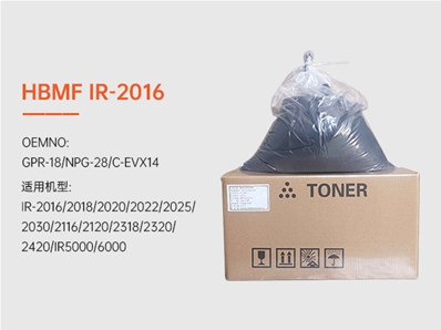 HBMF-IR-2016
