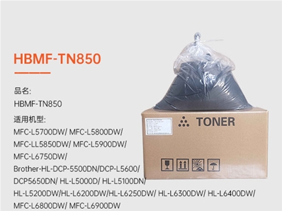 HBMF-TN850